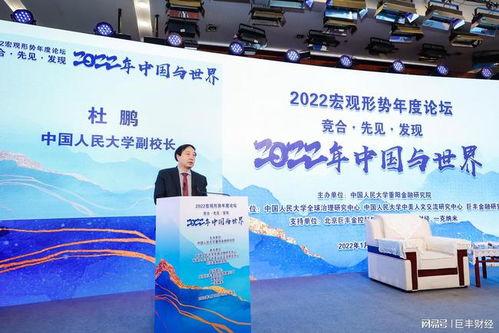 独家爆料杜鹏简介视频下载,杜鹏简介视频幕后下载全解析 第2张 独家爆料杜鹏简介视频下载,杜鹏简介视频幕后下载全解析 第2张